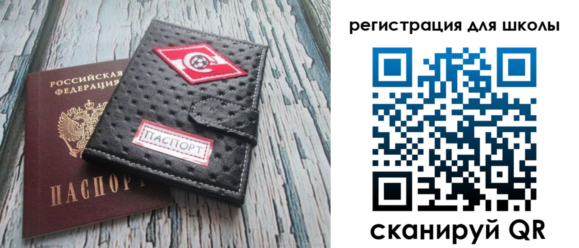 временная регистрация адрес в Торжоке