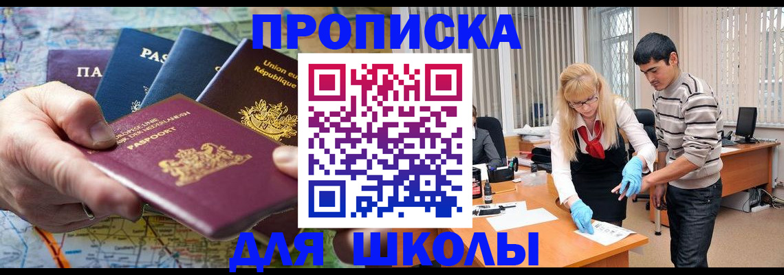 миграционный учет в Торжоке