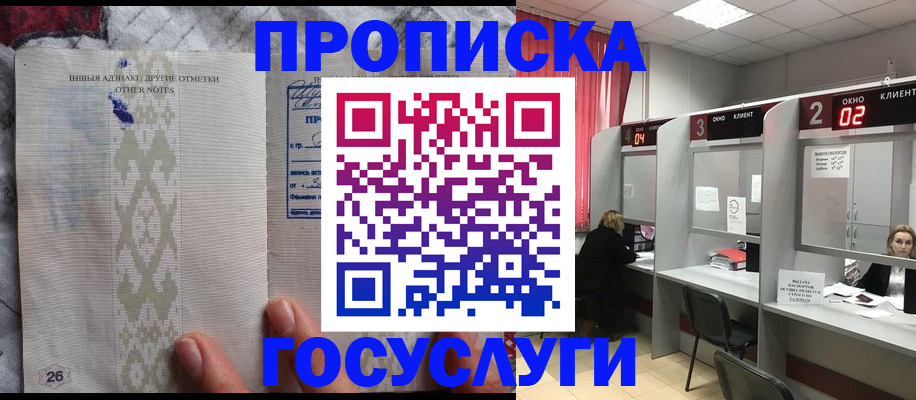 временная регистрация адрес в Торжоке